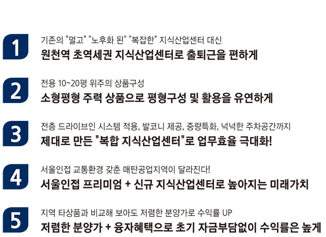 광교 더퍼스트